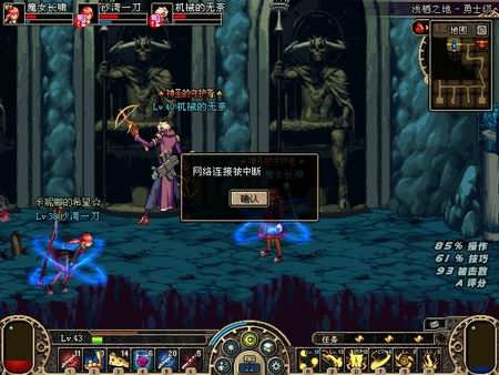 地下城与勇士截图_搜狐游戏频道_游戏综合门