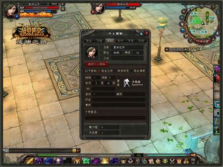  个性传奇 行会 名字 _传奇行会个性封号_传奇sf个