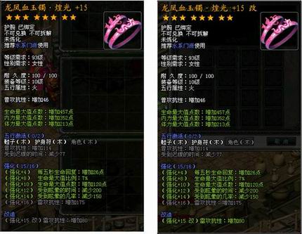 仙侠世界2公测时间_剑侠世界公测时间_上古世界公测时间