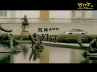 陈 龙《 爱得剩我一个人 》MV_17173游戏播客