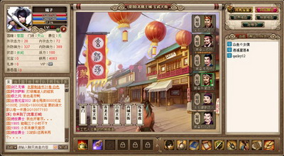 正文《武侠风云》游戏画面为中国传统墨彩风格,与中国经典武侠
