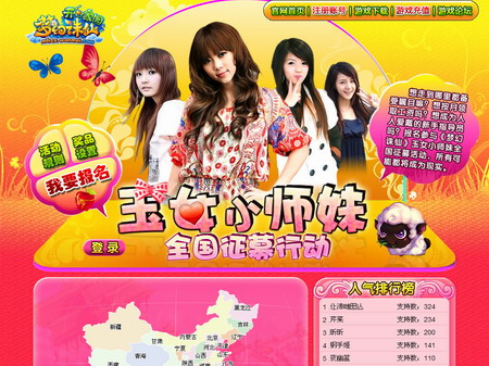 点击在新窗口中浏览此图片