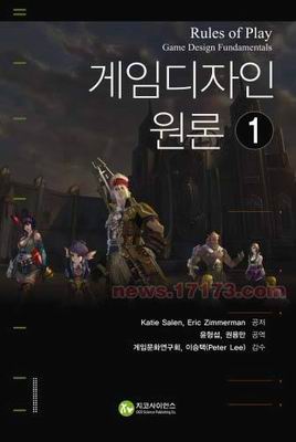 游戏教材最新图片