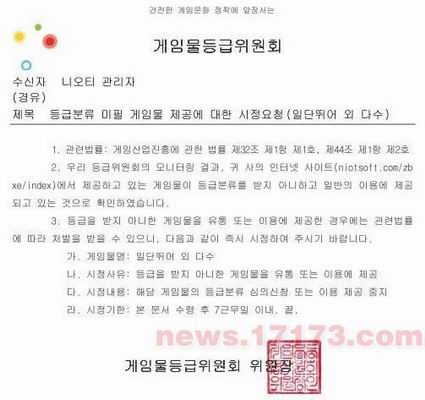业余游戏最新图片