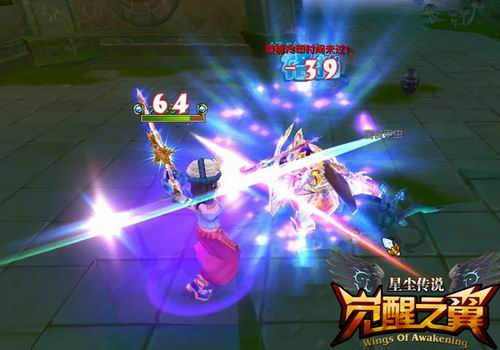 星尘传说:觉醒之翼最新图片