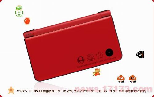 超级玛丽,Wii,NDSi最新图片