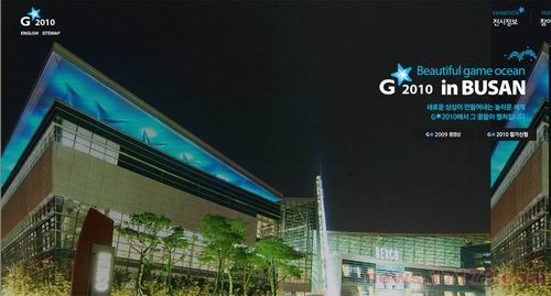 韩国游戏展最新图片