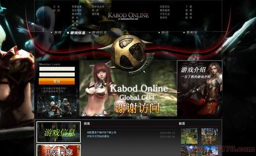 Kabod最新图片