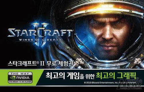 星际争霸2,英伟达最新图片