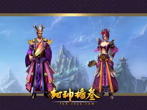 方士  