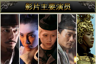 狄仁杰之通天帝国 导演 徐克 演员 刘嘉玲 李冰冰 刘德华 梁家辉 邓超