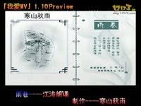 南村小妹妹 忈人_17173游戏播客_17173网络游