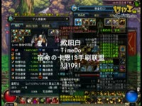 宿命の卡恩欧阳白无强系列之5分46秒机械牛王