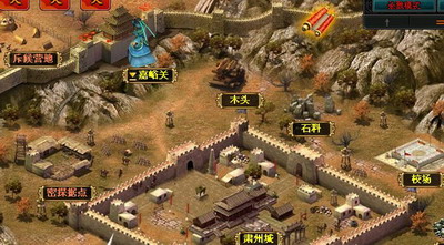 关口攻守战《明朝时代》嘉峪关密码
