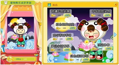 奇想咕噜团最新图片
