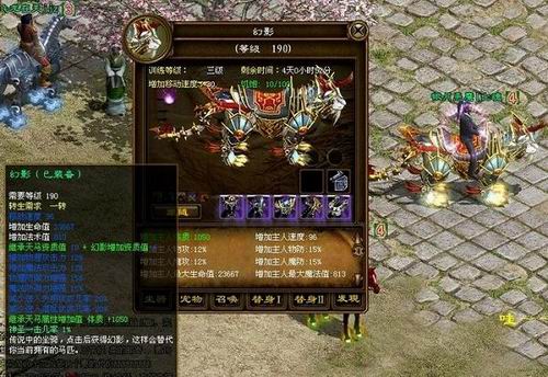 喜新不厌旧 盘点《征途》五大经典坐骑
