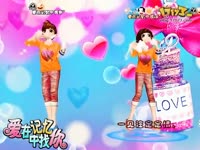 E-FOX作品【爱到万年】TK情侣秀_17173游戏