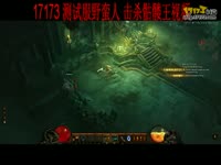 《暗黑3》野蛮人终极流派飞斧双风流_1717