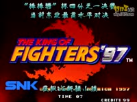 《KOF97小狼解说》辉辉VS新颖小孩--硬碰硬