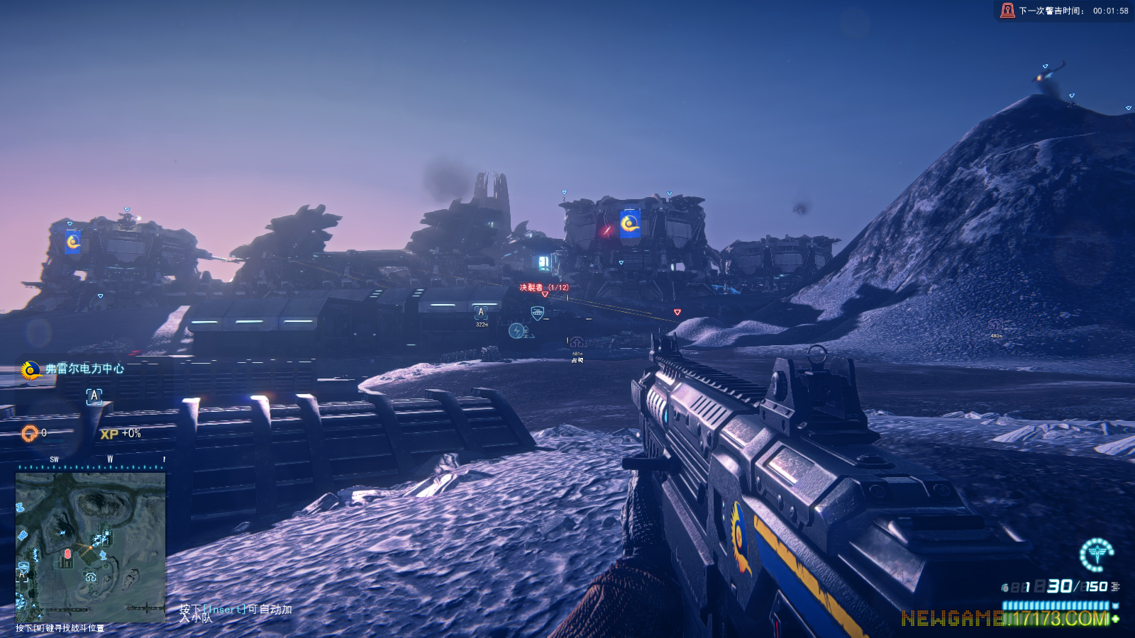 行星边际2_帐号预订_17173自动发号平台