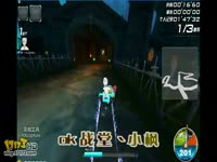 银月谷班车赛王_17173游戏播客_17173网络游