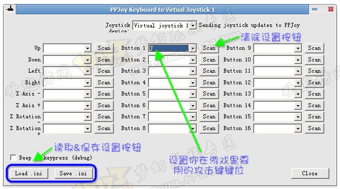释放双手 教您实现键盘连发设置